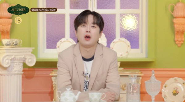 ▲'서프라이즈' 이찬원(사진=MBC방송화면 캡처)