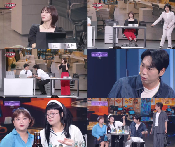 ▲'개그콘서트'(사진출처=KBS 2TV)