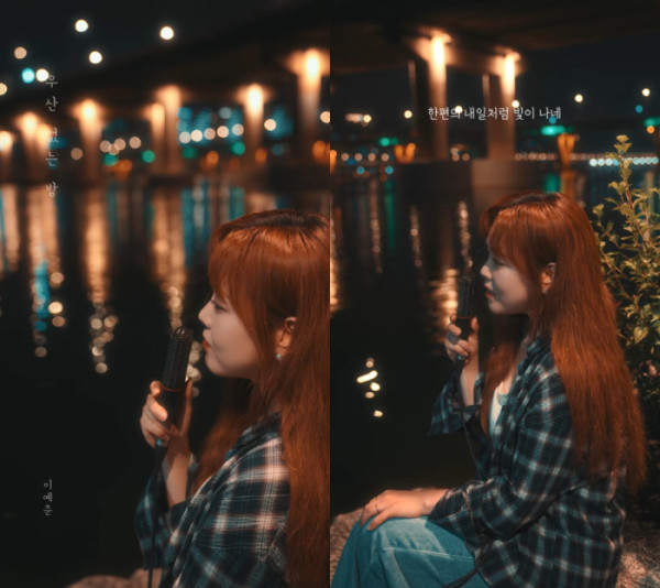 ▲이예준 (사진출처= HNS HQ)