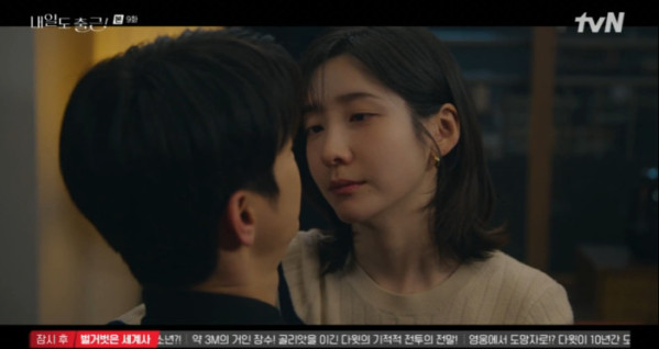 ▲'내일도 출근' 9화(사진=tvN 방송화면 캡처)