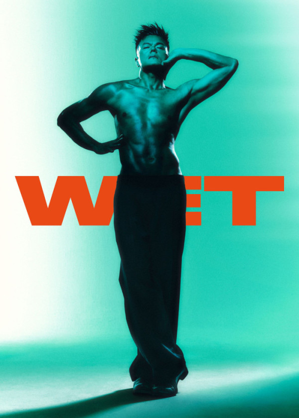 ▲박진영 'WET' 티저 이미지(사진출처=JYP엔터테인먼트)
