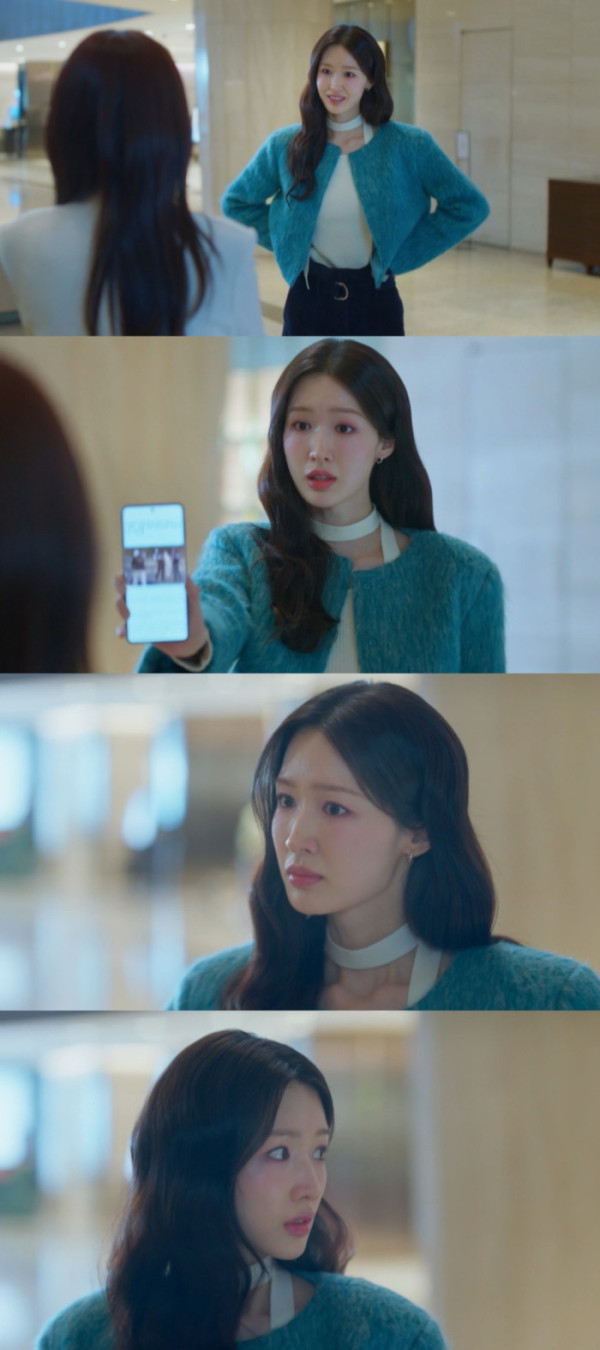 ▲'오싹한 연애' 조혜주(사진=tvN 방송화면 캡처)