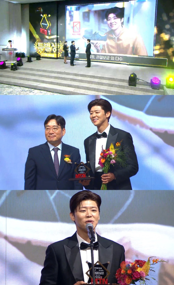 ▲박지현이 'MTN 2026 방송광고 페스티벌'에서 특별상 CF모델 부문 우수상을 수상했다.(사진 출처=‘MTN 2026 방송광고페스티벌’ 캡처)