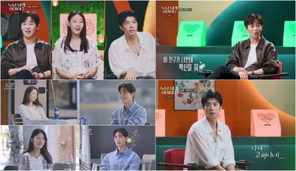 ▲'누난 내게 여자야2'(사진출처=KBS2)