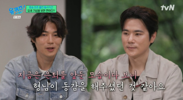 ▲'유퀴즈' 기성용·김강우(사진=tvN 방송화면 캡처)