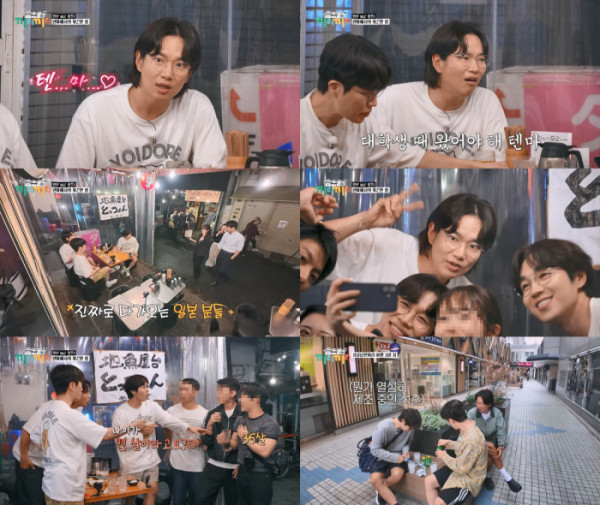 ▲'끼리끼리'(사진출처=KBS Joy )
