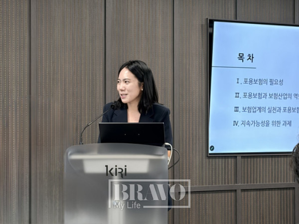 ▲23일 서울 영등포구 보험연구원에서 열린 '초위험 사회의 새로운 안전망: 한국형 포용보험 도입 방안과 과제' 세미나에서 이재연 보험연구원 연구위원이 발표를 하고 있다.(박지수 기자 jsp@)