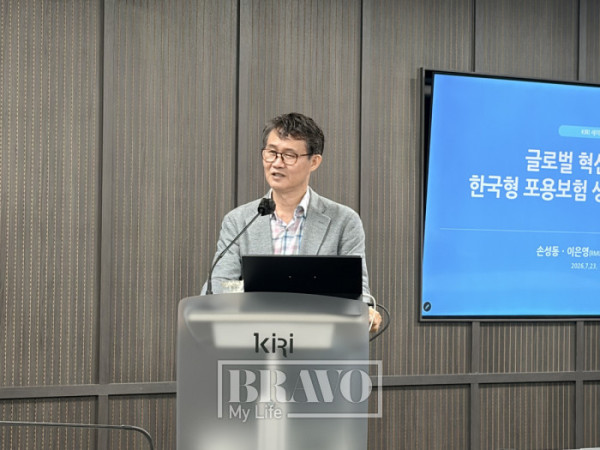 ▲ 23일 서울 영등포구 보험연구원에서 열린 '초위험 사회의 새로운 안전망: 한국형 포용보험 도입 방안과 과제' 세미나에서 손성동 RMI 보험경영연구소 부소장이 발표를 하고 있다.(박지수 기자 jsp@)