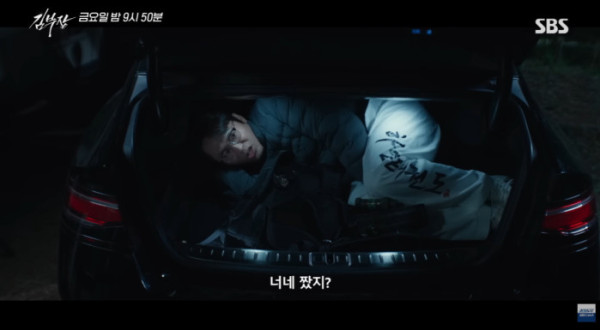 ▲'김부장' 9화 선공개(사진=SBS 방송화면 캡처)