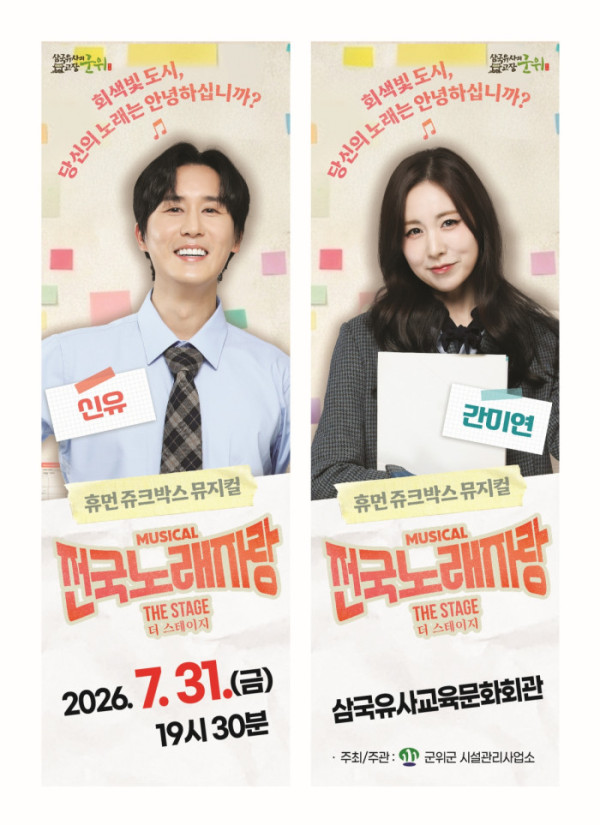 ▲신유(사진출처= 초이크리에이티브랩 )