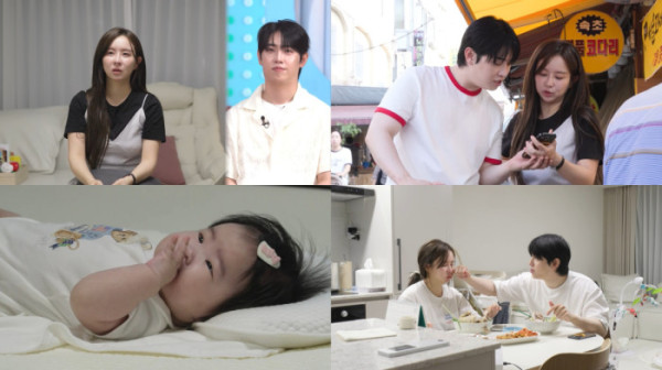 ▲‘살림남’ 은가은♥박현호(사진출처=KBS 2TV)