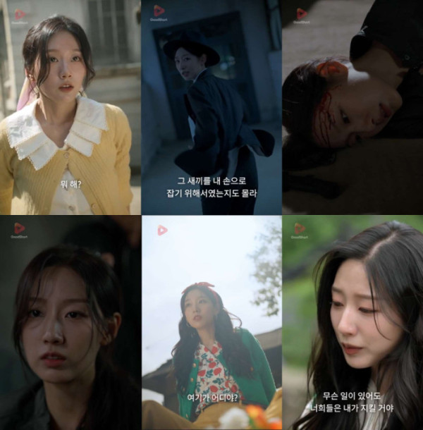 ▲정예인 '코드네임: 악녀계모(CODE NAME: VILLAIN STEPMOM)' 이미지(사진출처: 굿숏(GoodShort) 화면 캡처)