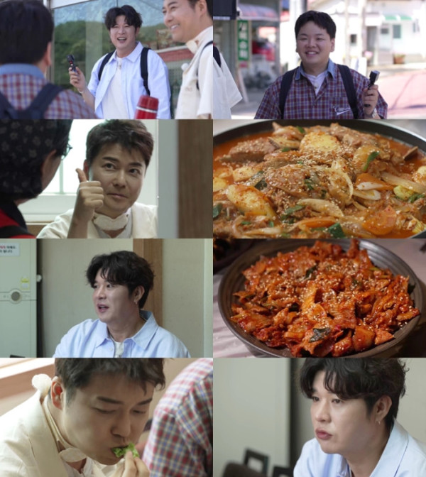 ▲'전현무계획4' 합천 흑돼지 맛집(사진출처=MBN, 채널S)