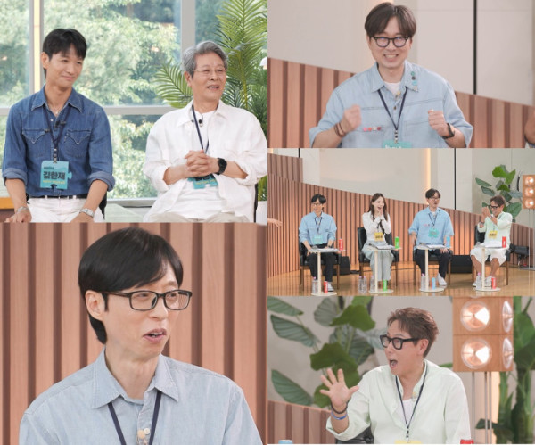 ▲'해피투게더' 3회(사진출처=KBS)