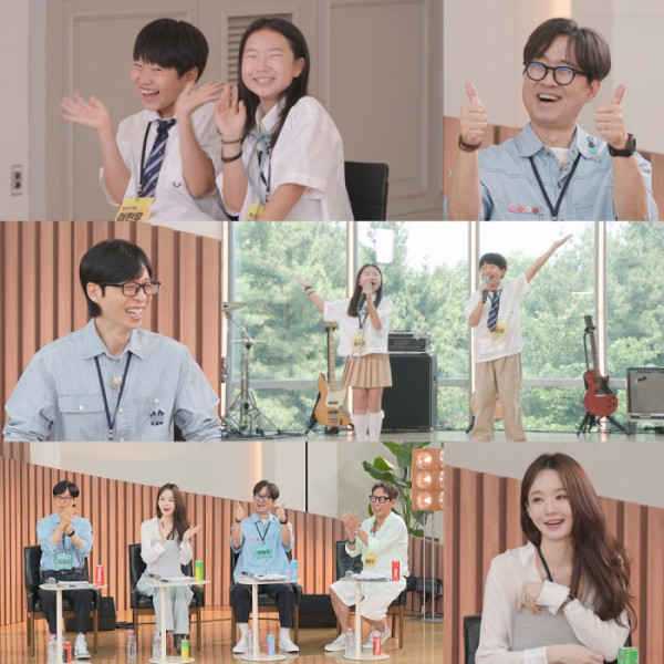 ▲'해피투게더'(사진출처=KBS)
