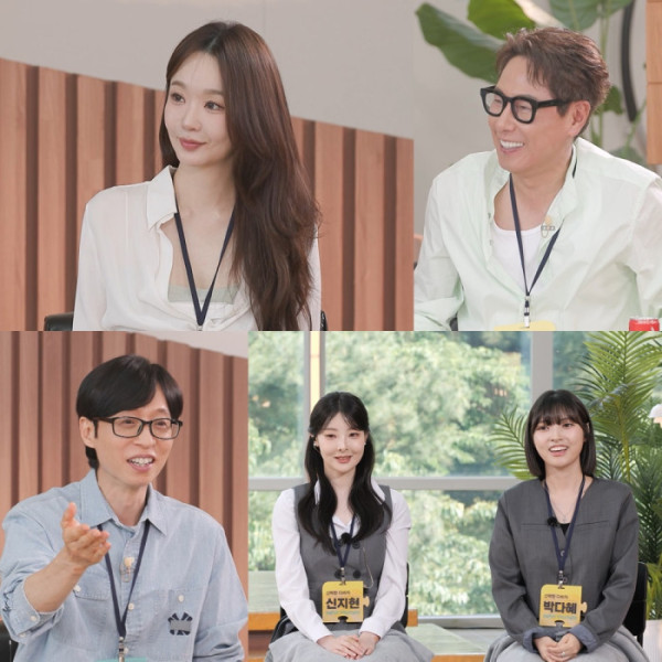 ▲'해피투게더'(사진출처=KBS)