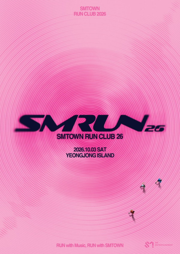 ▲'SMTOWN RUN CLUB 26'(사진출처=SM엔터테인먼트)