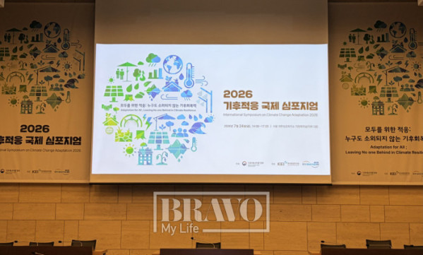 ▲24일 서울 중구 대한상공회의소에서 ‘2026 기후적응 국제 심포지엄’이 열렸다.(박지수 기자 jsp@)
