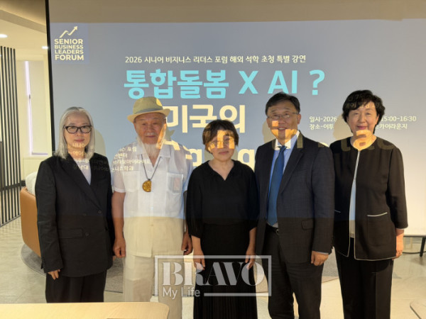 ▲(좌측부터) 홍명신 시니어 비즈니스 리더스 포럼 회장, 오틸리아 리 교수와 아버지, 한승훈 이투데이피엔씨 대표, 박영란 강남대학교 시니어비즈니스학과 교수.