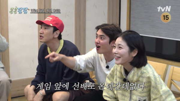 ▲'콩콩팜팜'(사진출처=tvN)