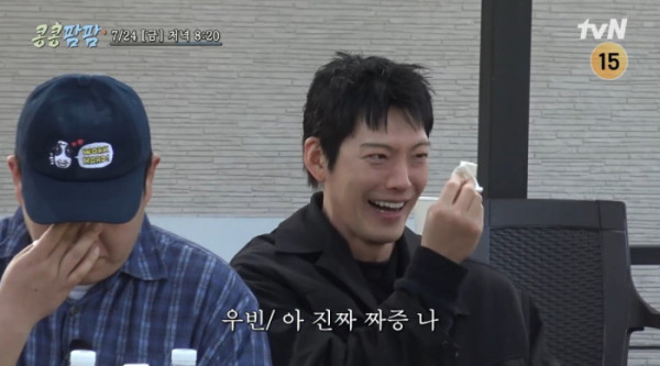 ▲'콩콩팜팜'(사진출처=tvN)