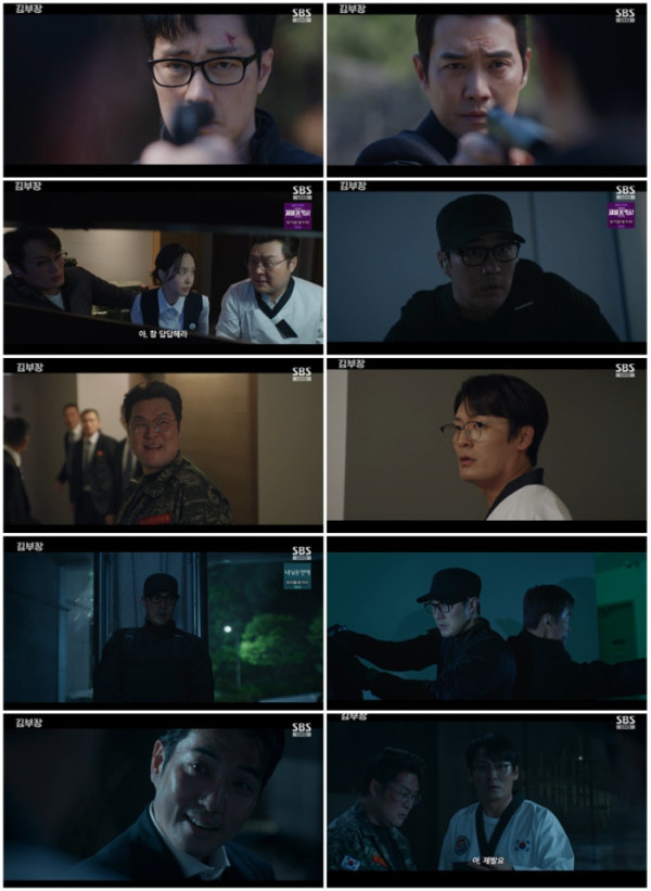 ▲'김부장' 9회(사진출처=SBS)
