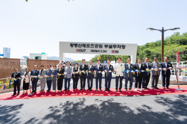 ▲황령산레포츠공원 부설주차장 개설에서 테이프커팅을 하고 있다. (사진제공=부산진구)