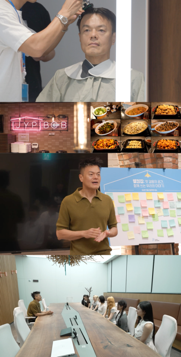 ▲'전참시' 박진영 (사진출처=MBC)