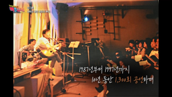 ▲'백투더 뮤직2' 임지훈(사진출처=KBS2)