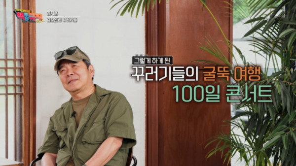 ▲'백투더 뮤직2' 임지훈(사진출처=KBS2)