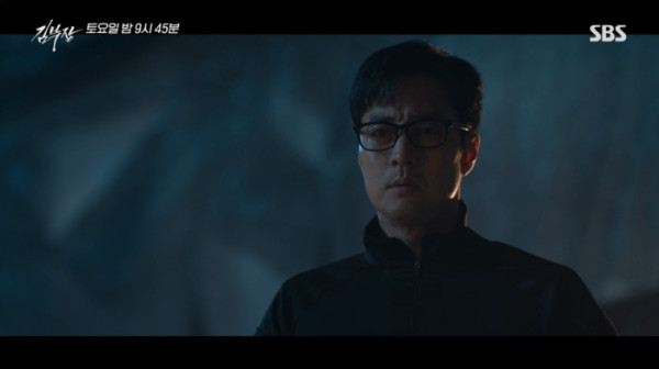 ▲‘김부장’ 최종화 선공개(사진출처=SBS)