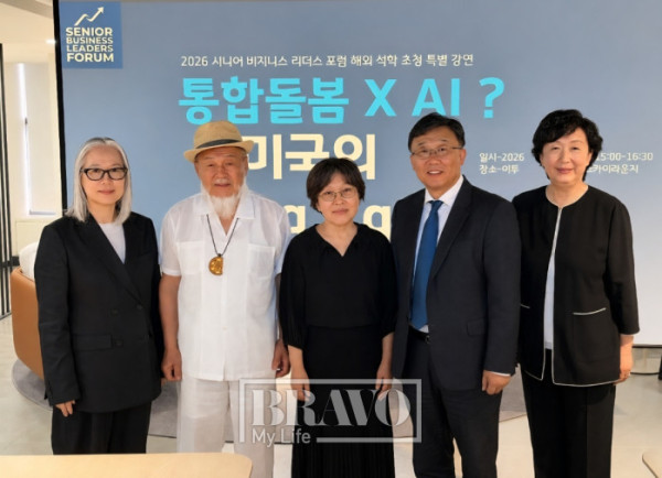 ▲(좌측부터) 홍명신 시니어 비즈니스 리더스 포럼 회장, 오틸리아 리 교수 부친 이재석 시인, 오틸리아 리 교수, 한승훈 이투데이피엔씨 대표, 박영란 강남대학교 시니어비즈니스학과 교수.