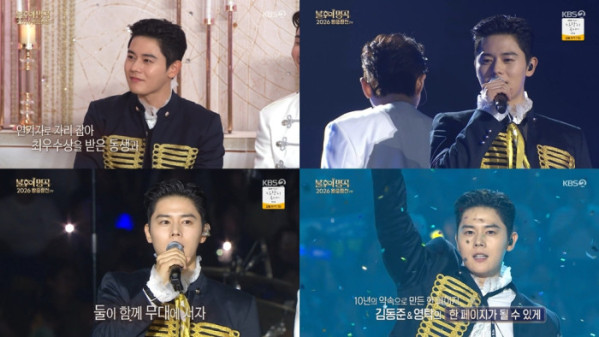 ▲‘불후의 명곡’ 김동준(사진출처=KBS2)