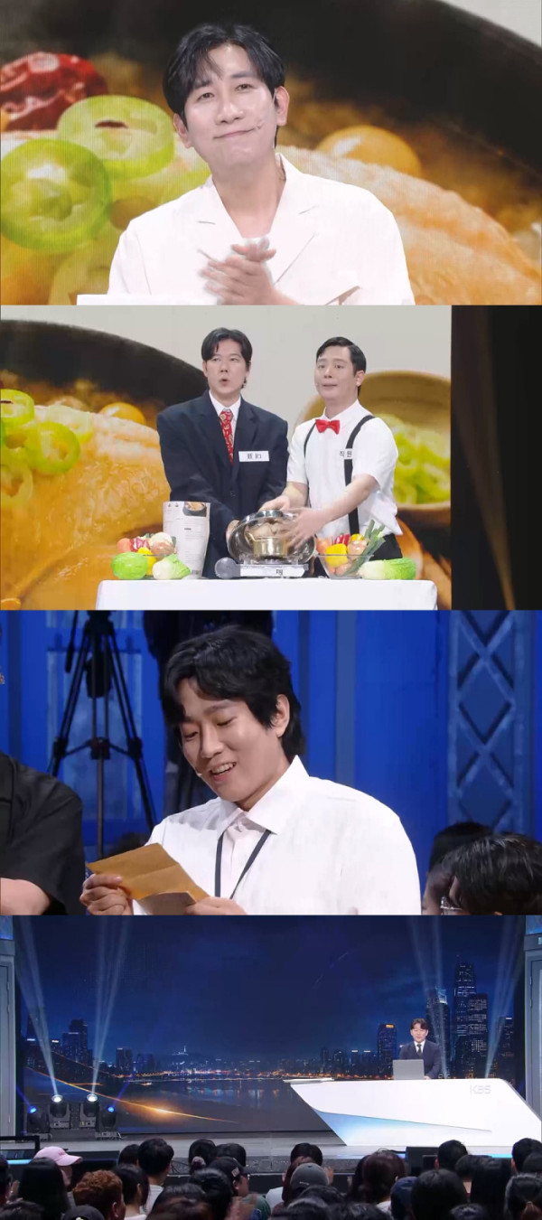 ▲개그콘서트(사진출처=KBS2)