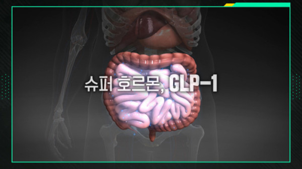 ▲‘이슈픽 쌤과 함께’(사진출처=KBS 1TV)