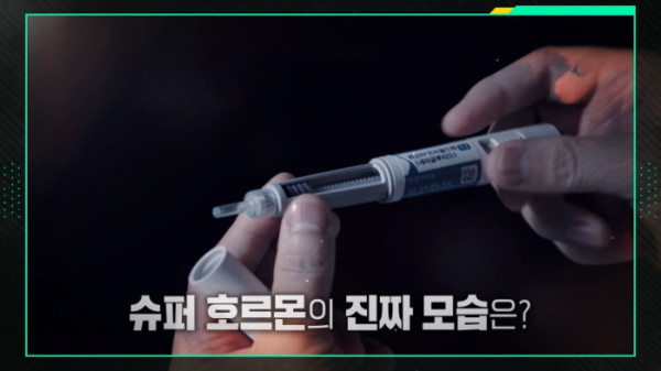 ▲‘이슈픽 쌤과 함께’(사진출처=KBS 1TV)
