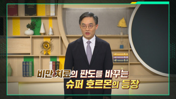 ▲‘이슈픽 쌤과 함께’(사진출처=KBS 1TV)