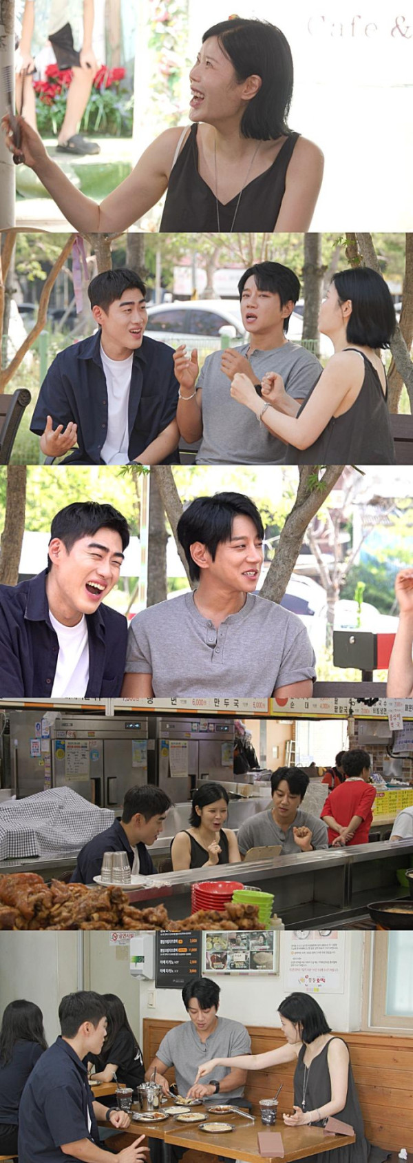 ▲'미우새' 린 군산 먹방 여행(사진출처=SBS)