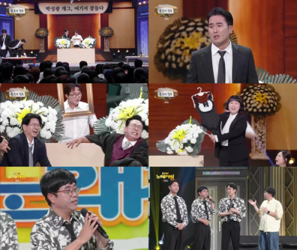 ▲'개그콘서트'(사진출처=KBS 2TV)