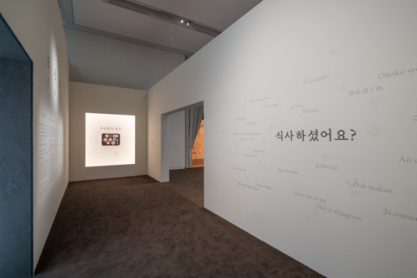(국립중앙박물관)