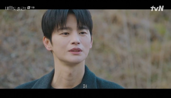 ▲'내일도 출근!' 11화(사진=tvN 방송화면 캡처)
