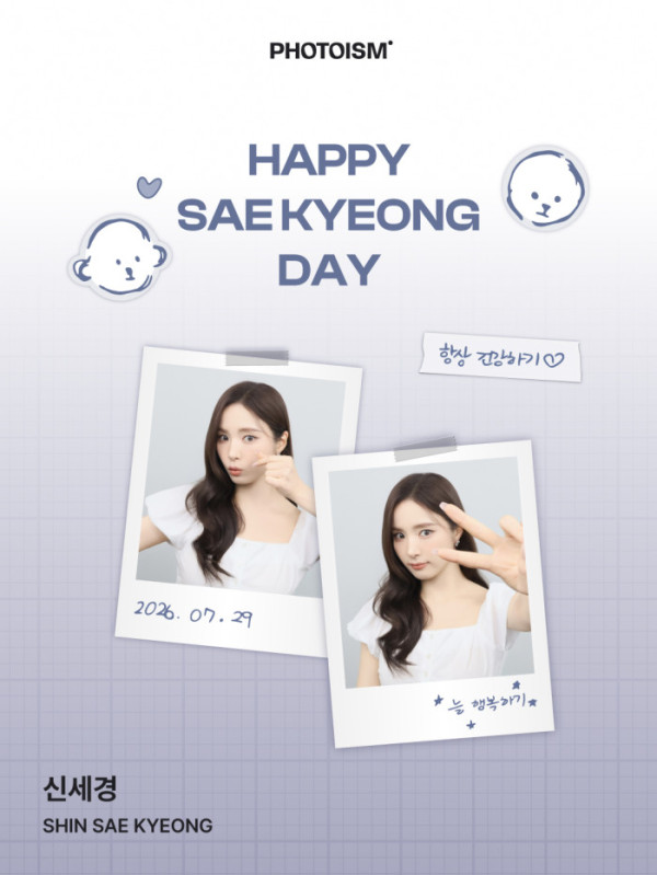 ▲신세경 (사진출처=포토이즘)
