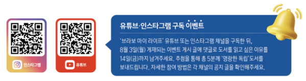 (이미지=이은숙 기자)