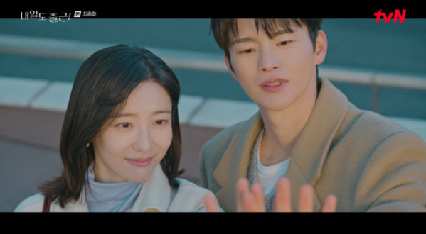 ▲'내일도 출근!' 마지막회(사진=tvN 방송화면 캡처)