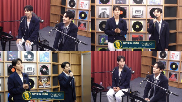 ▲'인생은 오디션' 박민수, 지영일(사진출처 = SBS 러브FM)