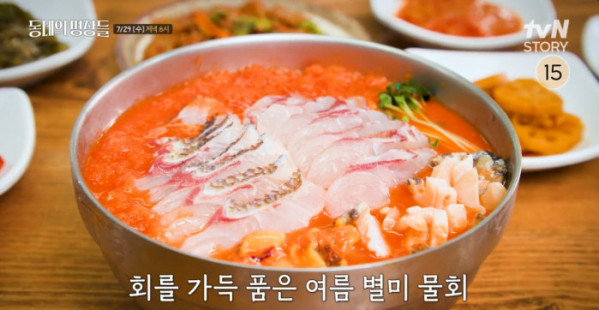 ▲‘동네의 명장들’(사진출처=tvN)