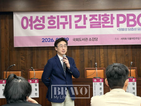 ▲29일 국회도서관에서 열린 '여성 희귀 간 질환 PBC 치료 사각지대 해소를 위한 정책 토론회'에서 강원석 삼성서울병원 소화기내과 교수가 발표를 하고 있다.