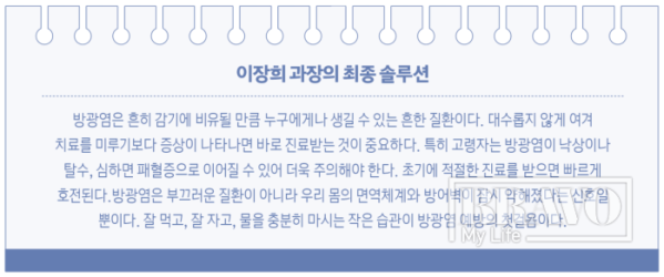 (이미지=이은숙 기자)