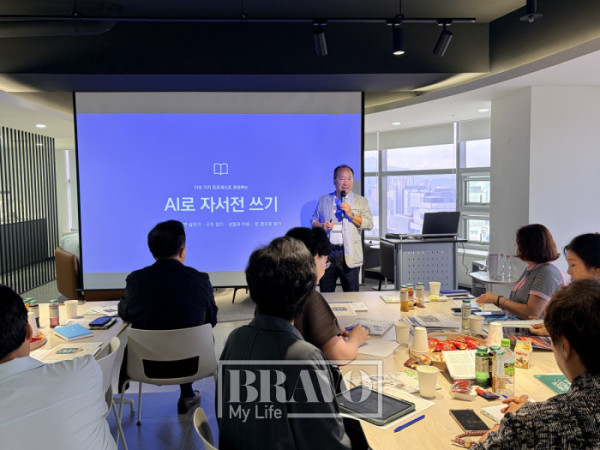 ▲30일 서울 강남구 이투데이빌딩에서 송민호 교수가 강연을 하고 있다.