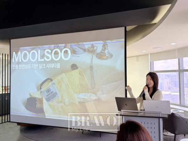 ▲30일 서울 강남구 이투데이빌딩에서 강수지 물수 대표가 제품을 소개하고 있다.